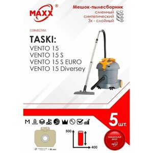 Мешок - пылесборник 5 шт. для пылесоса TASKI vento 15, Diversey