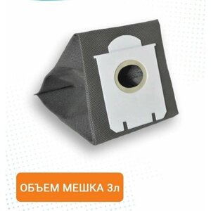 Мешок (пылесборник) многоразовый для пылесоса Philips FC8400 - FC8499