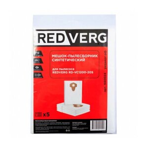 Мешок-пылесборник синтетический RedVerg RD-VC1200-20S