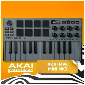 Миди клавиатура USB MIDI AKAI MPK mini MK3 gray