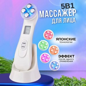 Микротоковый массажер для лица электрический, микротоки для лица аппарат 5в1 с функцией RF лифтинг для подтяжки лица, микротоки аппарат для лица