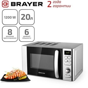 Микроволновая печь BRAYER BR2502, серебристый