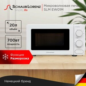 Микроволновая печь Schaub Lorenz SLM EW01M, 20 литров, 700 Вт, 6 режимов, кнопка.