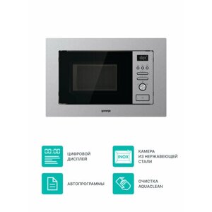 Микроволновая печь встраиваемая Gorenje BM201AM1X, 60 см, Цифровой дисплей, Приготовление на разных уровнях мощности, очистка AquaClean, нержавеющая сталь