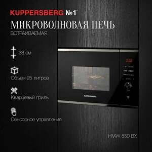 Микроволновая печь встраиваемая Kuppersberg HMW 650, чёрный