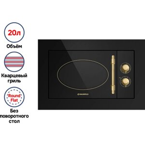 Микроволновая печь встраиваемая MAUNFELD JBMO. 20.5GRBG, чёрный
