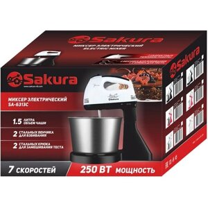 Миксер Sakura SA-6313C