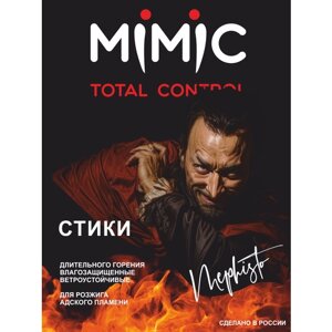 "Мимик-Мефисто"стики для розжига в экстремальных условиях. 15 минут горения!