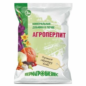 Минеральная добавка Агроперлит/Перлит 3 литра