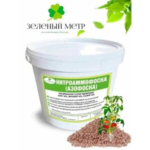 Минеральное сухое удобрение Нитроаммофоска (Азофоска), 3 кг, Зеленстрой