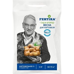 Минеральное удобрение для картофеля FERTIKA (Весна) 5 кг-1 шт.