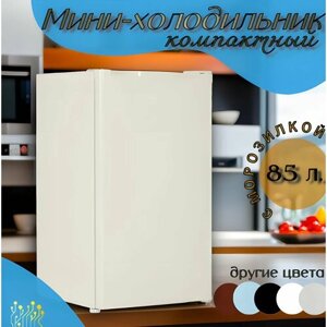 Мини-холодильник однокамерный с морозилкой TechFurn 85 л, бежевый, 47.4 см х 83.1 см х 44.7 см / Маленький компактный холодильник для напитков, барный / С морозильной камерой