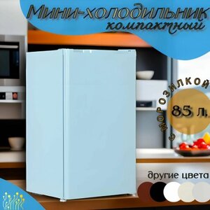 Мини-холодильник однокамерный с морозилкой TechFurn 85 л, голубой, 47.4 см х 83.1 см х 44.7 см / Маленький компактный холодильник для напитков, барный / С морозильной камерой