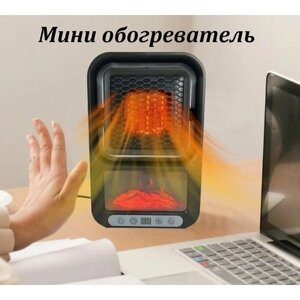 Мини обогреватель для дома / Портативная климатическая техника для обогрева / Тепловой вентилятор с имитацией горящего огня