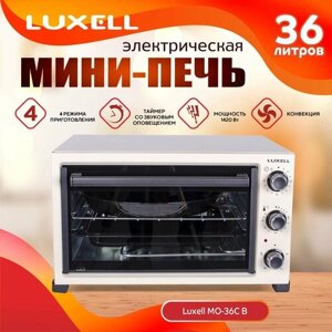 Мини-печь электрическая LUXELL MO-36C B, 36 литров, конвекция, бежевый