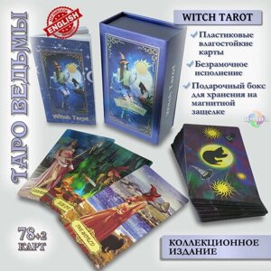 Мистическое Таро Ведьмы, пластиковые, 78 карт 12х7см в подарочном боксе для хранения