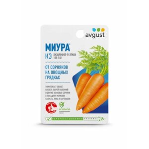 Миура, гербицид для овощных культур (12мл)