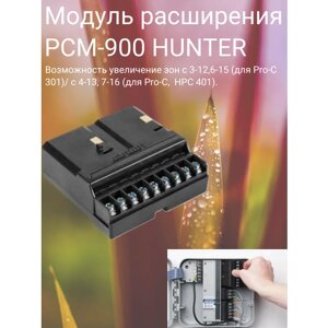 Модуль расширения рсм-900 hunter