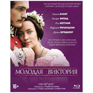 Молодая Виктория (Blu-ray)