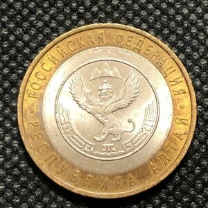 Монета 10 рублей 2006 год. Республика Алтай. 3-1