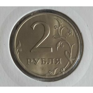 Монета 2 рубля 1999 год UNC СПМД блеск