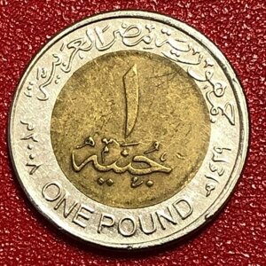 Монета Египет, 1 Фунт 2008 год Золотая маска Тутанхамона, Сфинкс #2-7