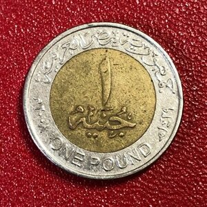 Монета Египет, 1 Фунт 2008 год Золотая маска Тутанхамона, Сфинкс год №2-8