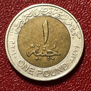 Монета Египет, 1 Фунт 2010 год Золотая маска Тутанхамона, Сфинкс #2-5