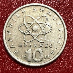 Монета Греция 10 Драхм 1988 год #5-5