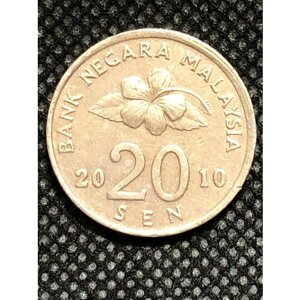 Монета Малайзия. 20 сен 2010 г. 5-2