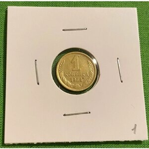 Монета СССР 1 копейка 1964 года, оборотная