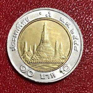 Монета Таиланд 10 Бат #4-6