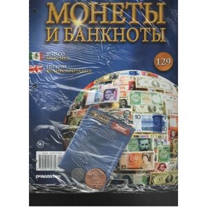 Монеты и банкноты №129 (10 песо Мексика+1 пенни Великобритания)