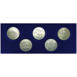 Монеты СССР Юбилейные 1