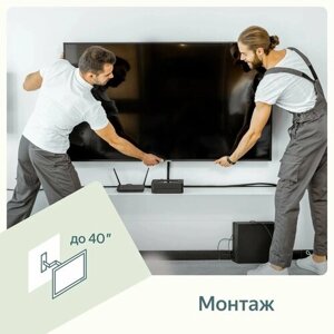 Монтаж телевизора (41–59″на настенный кронштейн, настройка