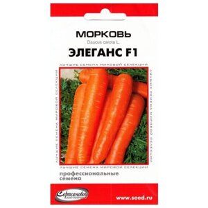 Морковь Элеганс F1, 190 семян