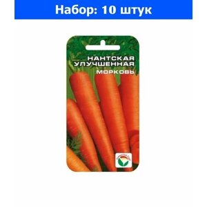 Морковь Нантская улучшенная 2г Ср (Сиб сад) - 10 пачек семян