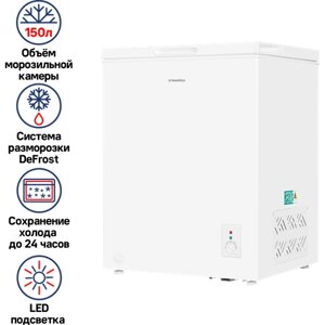 Морозильный ларь maunfeld MFL150W, белый