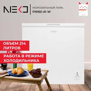 Морозильный ларь NEKO FN160-A1 W