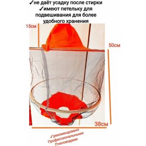 Москитная сетка пчеловода/ шляпа пчеловода, защитная москитка от укусов пчёл premium