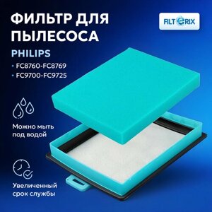 Моторный фильтр для пылесосов филипс PHILIPS FC8760-FC8769, FC9700-FC9725