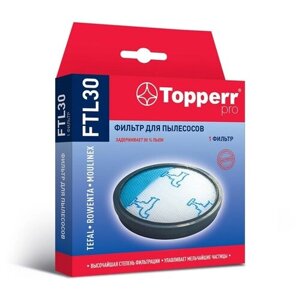 Моторный фильтр Topperr 1177 FTL 30 Губчатый фильтр для пылесосов