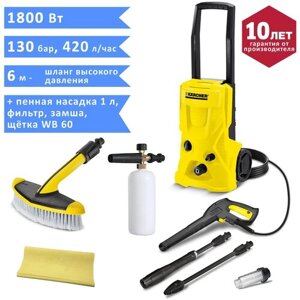 Мойка высокого давления (минимойка) Karcher K 4 Basic + щётка WB 60, пенная насадка 1 литр, фильтр и замша (1800 Вт, 130 бар, 420 л/час, шланг 6 м)