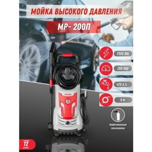 Мойка высокого давления РECАНTА, 2500 Вт, 200 Бар, 420 л/ч, профессиональный пеногенератор, функция самовсасывания