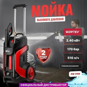 Мойка высокого давления Wortex Мойка высокого давления WORTEX PW 1740 (PW174000025), 170 бар, 510 л/ч