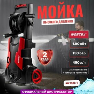 Мойка высокого давления WORTEX PW 1523-1 (0318311)