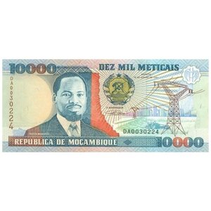 Мозамбик 10000 метикал 1991 г «Полевые работы» UNC
