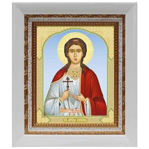 Мученица Любовь Римская (лик № 153), икона в белом киоте 14,5*16,5 см