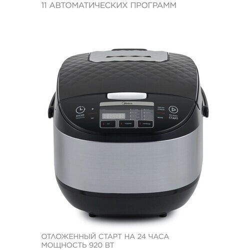 Мультиварка Midea MPC-6020