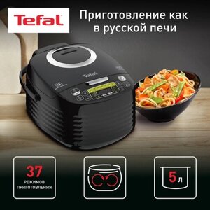 Мультиварка Tefal RK745832, черный